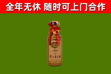 政和县回收茅台价格
