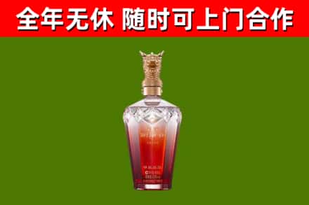 政和县回收剑南春价格