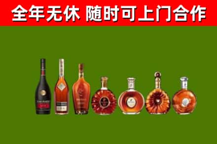 政和县回收洋酒