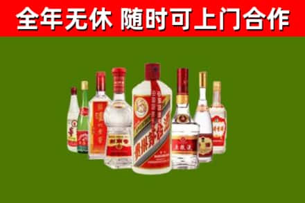 政和县回收名酒