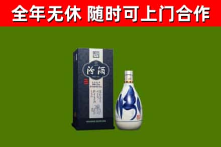 政和县烟酒回收汾酒.jpg