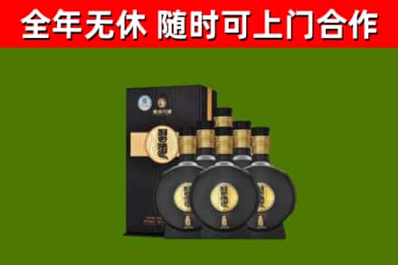 政和县烟酒回收习酒1988.jpg