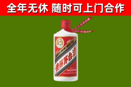 政和县烟酒回收飞天茅台酒.jpg