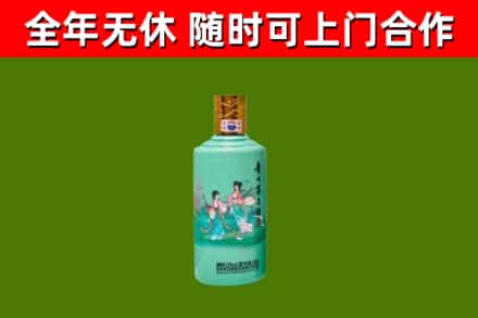 政和县烟酒回收24节气茅台酒.jpg
