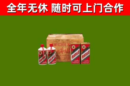 政和县烟酒回收80年代茅台酒.jpg