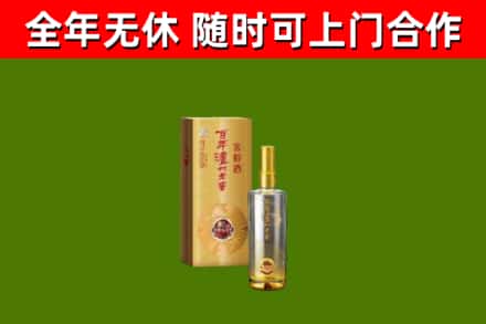 政和县回收泸州老窖