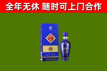 政和县回收杜康