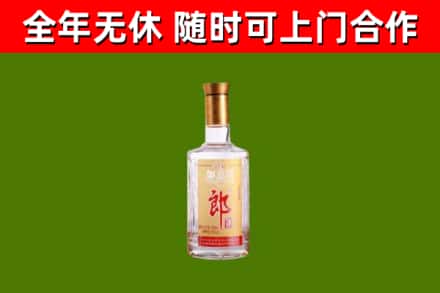 政和县烟酒回收光瓶郎酒.jpg