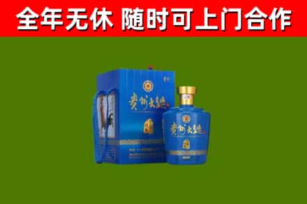 政和县烟酒回收贵州大曲.jpg
