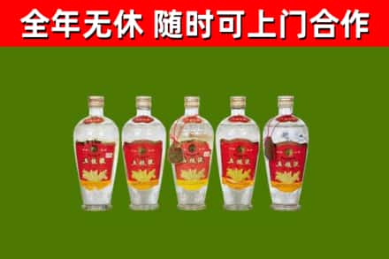 政和县烟酒回收公斤五粮液.jpg