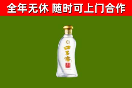 政和县烟酒回收口子窖.jpg