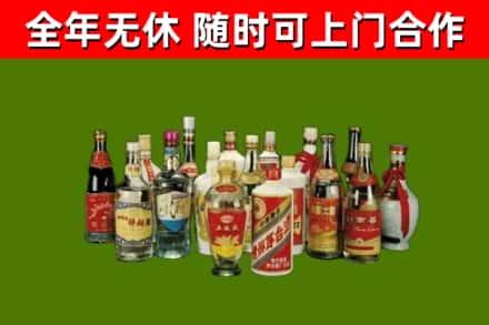 政和县烟酒回收老白酒.jpg