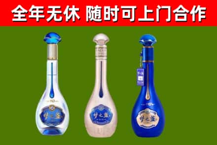 政和县烟酒回收梦之蓝系列.jpg