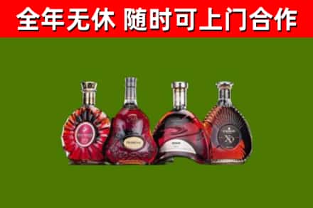 政和县烟酒回收洋酒.jpg