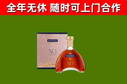 政和县烟酒回收马爹利洋酒.jpg